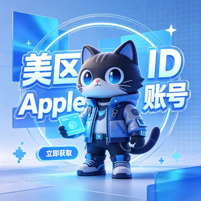 不同地区 App Store 生态与应用目录差异的抽象示意图